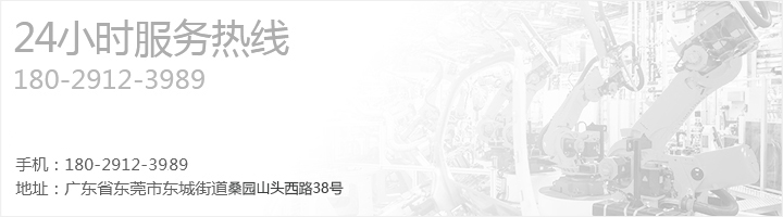 自動(dòng)鎖螺絲機(jī)系列